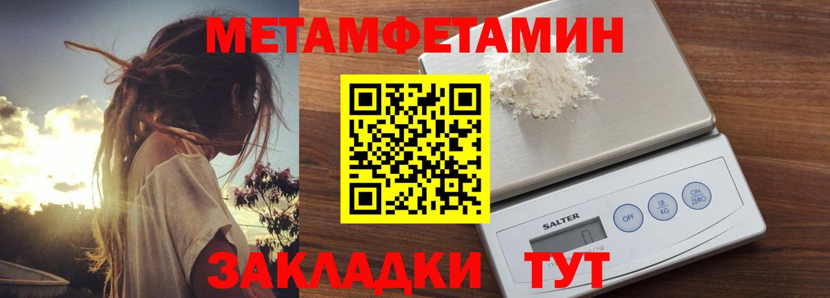 АМФ  АМФЕТАМИН VHQ  Вход с VPN  Камышин 