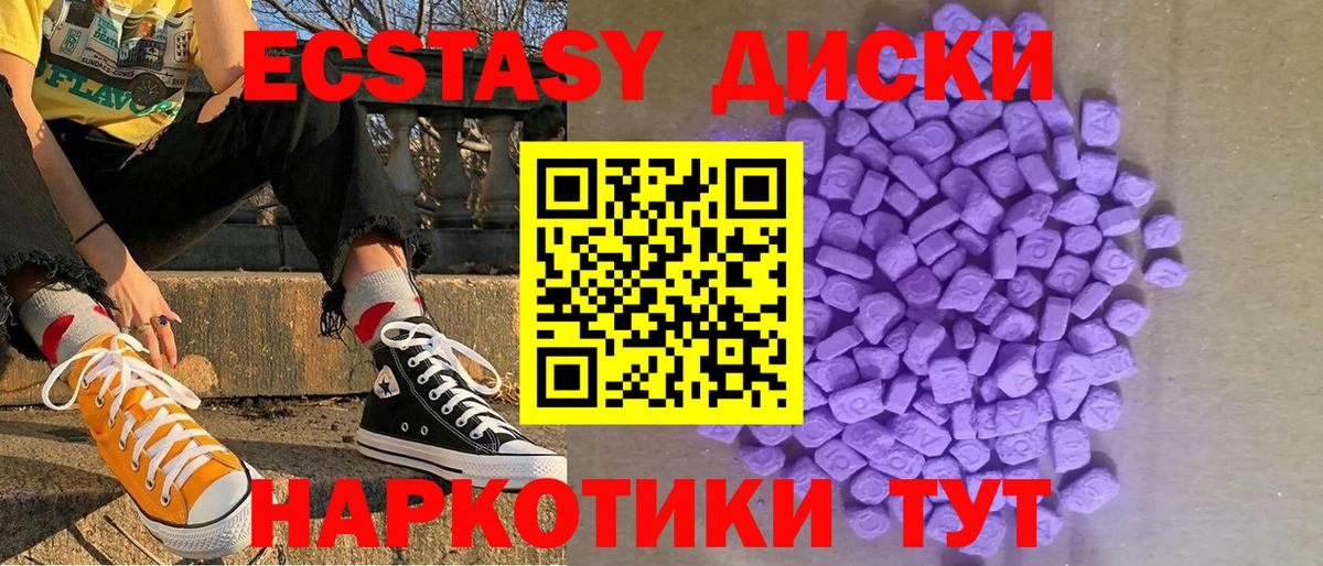 Камышин  ЭКСТАЗИ Punisher  OMG онион  Вход с VPN 
