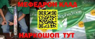 мдпв Краснознаменск