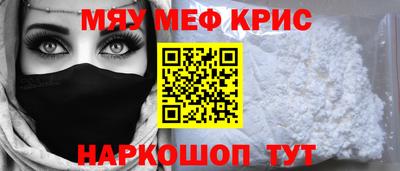 эйфоретик Краснодар