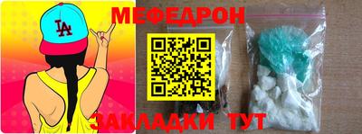 мдпв Краснознаменск