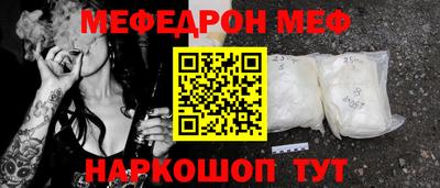 эйфоретик Краснодар