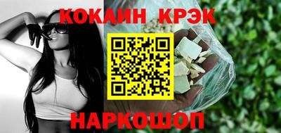 дистиллят марихуана Краснокаменск
