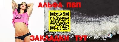 эйфоретик Краснодар