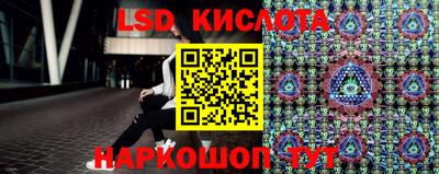 эйфоретик Краснодар