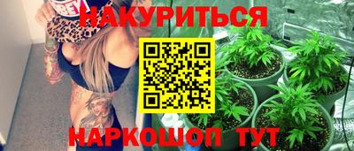 дистиллят марихуана Краснокаменск
