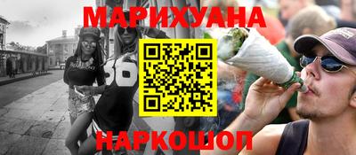 эйфоретик Краснодар