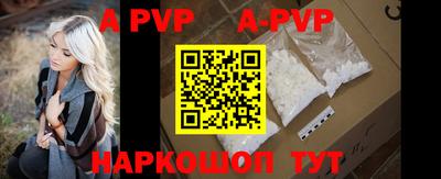 эйфоретик Краснодар