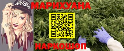 дистиллят марихуана Краснокаменск