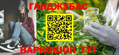 дистиллят марихуана Краснокаменск