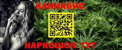 дистиллят марихуана Краснокаменск