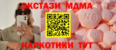 мдпв Краснознаменск
