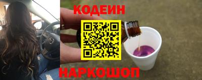 эйфоретик Краснодар