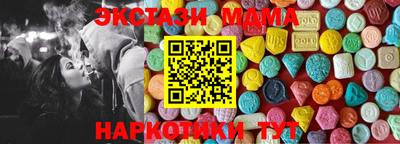 эйфоретик Краснодар