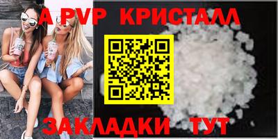 дистиллят марихуана Краснокаменск