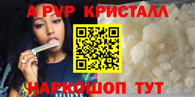 эйфоретик Краснодар