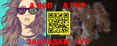 эйфоретик Краснодар