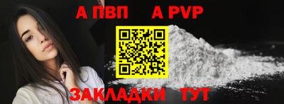 дистиллят марихуана Краснокаменск