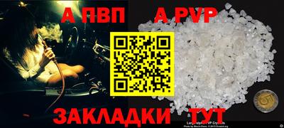 дистиллят марихуана Краснокаменск