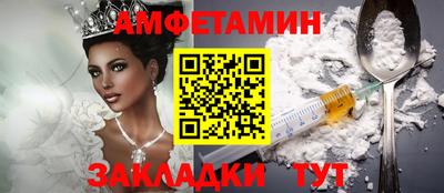 эйфоретик Краснодар