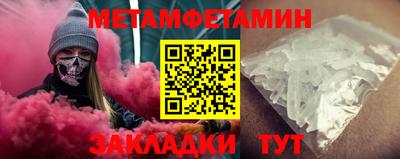эйфоретик Краснодар