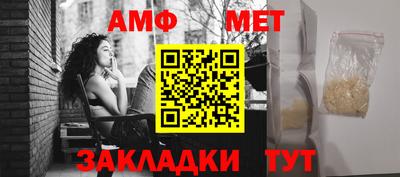 эйфоретик Краснодар