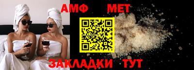 эйфоретик Краснодар