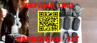 дистиллят марихуана Краснокаменск