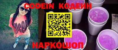 эйфоретик Краснодар