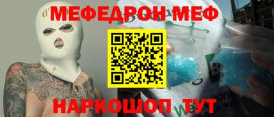 мдпв Краснознаменск