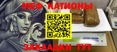 дистиллят марихуана Краснокаменск