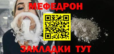 эйфоретик Краснодар