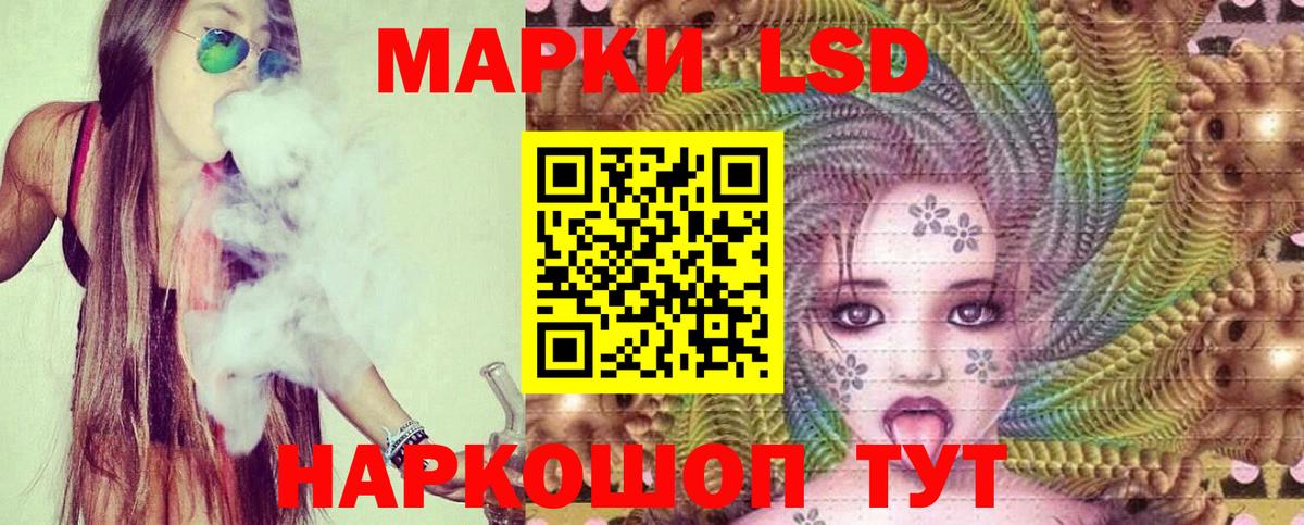 Лсд 25 экстази кислота Камышин
