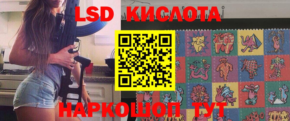 Марки 25I-NBOMe 1,5мг Камышин