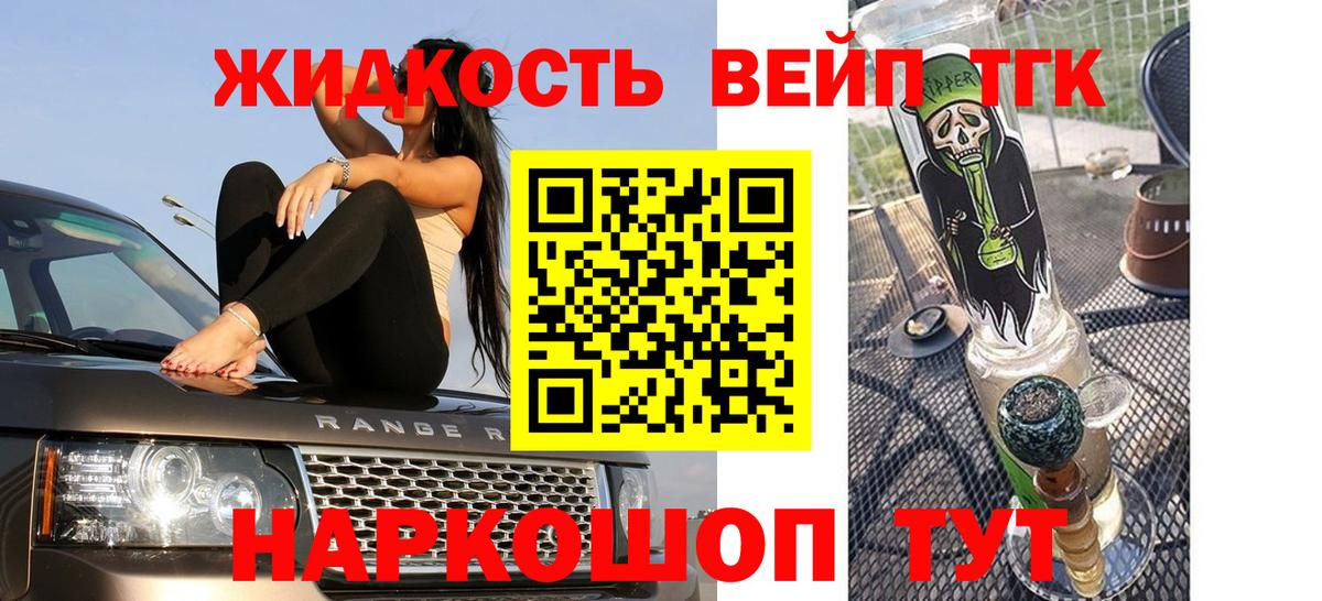Дистиллят ТГК концентрат Камышин